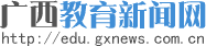 糖心Vlog教育新闻网