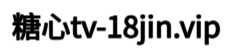 糖心官网vlog